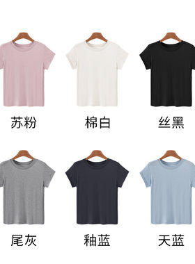 【钱老板粉丝专享】天丝醋酸羊毛短袖D0309