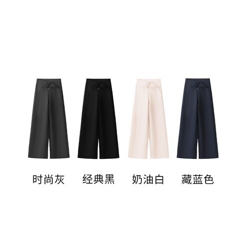 【花花推荐】抗皱百搭垂感显高显瘦休闲直筒裤Z0373