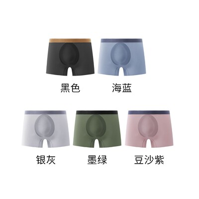 【大表哥九周年庆】玻尿酸爽肤男士内裤MK0011