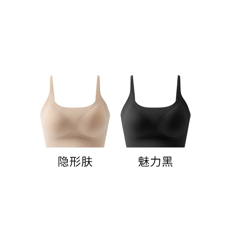 【梅子甄选】绒雾粉底液文胸W0879W0893
