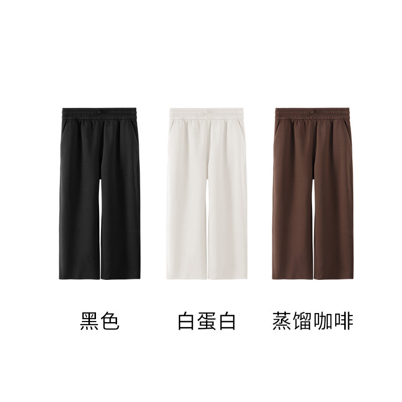 【钱老板粉丝专享】女士日常休闲八分裤Z0220