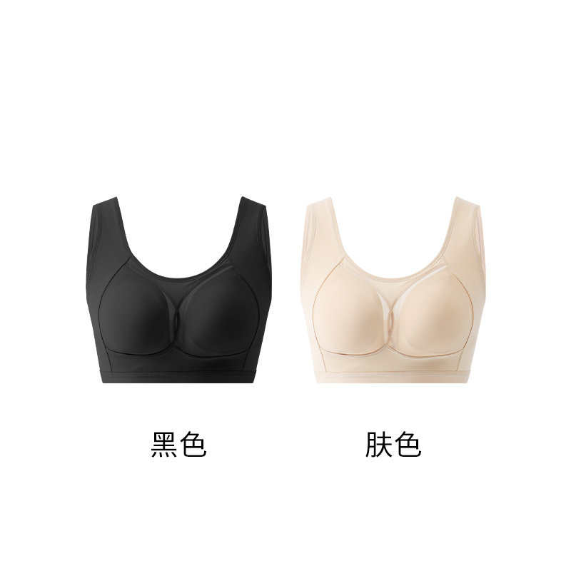 【钱老板粉丝专享】薄款无痕压膜光面可拆卸杯垫文胸W0800