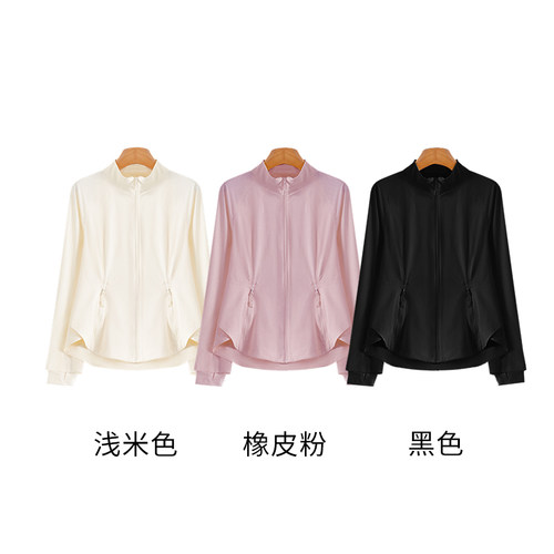 【花花推荐】女款立领收腰防晒衣C0357