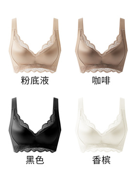 【花花推荐】轻奢缎面蕾丝文胸W0898