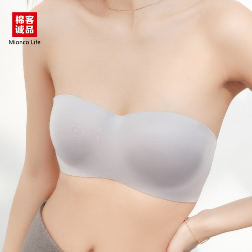 【钱老板粉丝专享】一片式奶糖杯无肩带文胸WS0262