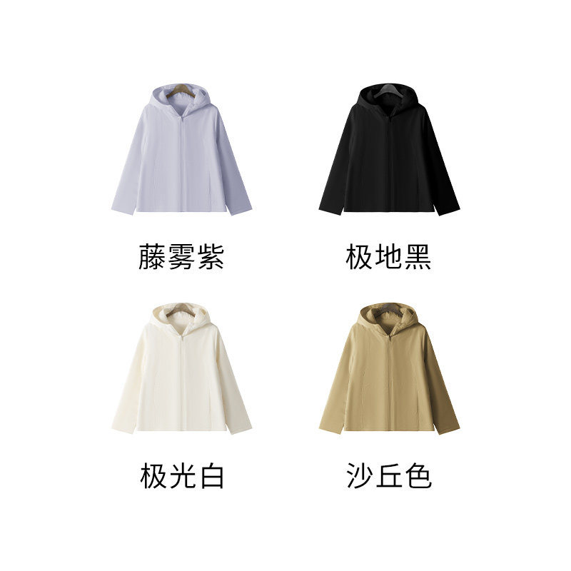 【钱老板粉丝专享】女士连帽款气态绒外套P0129