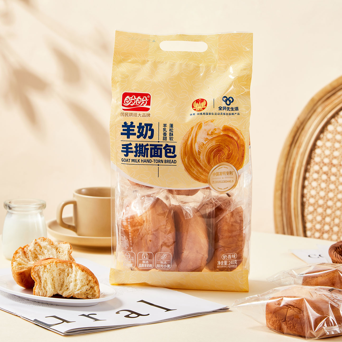 全民优生活羊奶手撕面包图片