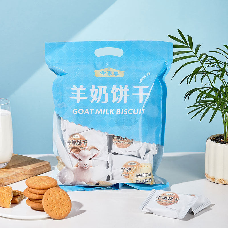 全民优生活 羊奶饼干400克三袋早餐零食儿童小孩成人香浓休闲饼干
