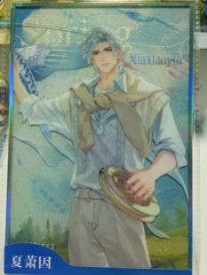 出世界之外罗森联动周边踏野寻春色纸