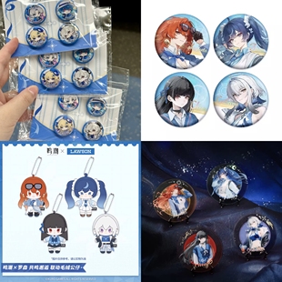 [官方正品]鸣潮罗森联动第二弹系列共鸣邂逅系列