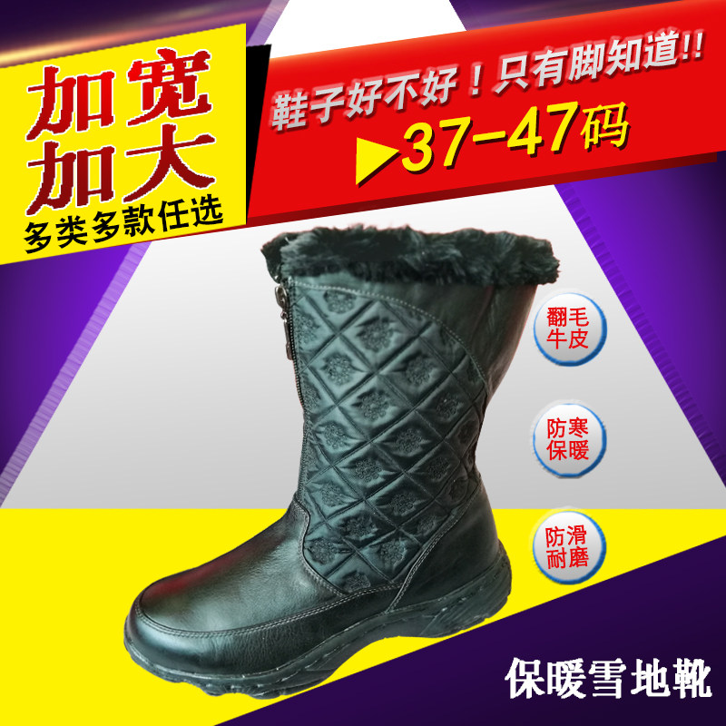 学生韩版百搭风加绒毛保暖雪地靴
