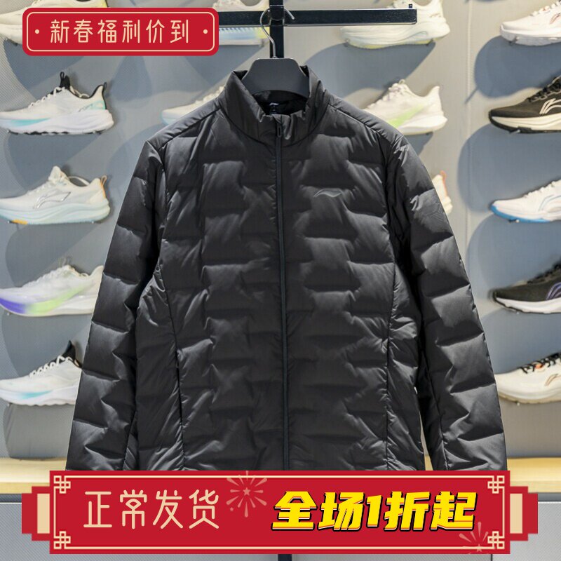 李宁短款轻薄羽绒服男子2025新款85%鸭绒保暖修身立领外套AYMV219