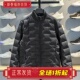 立领外套AYMV219 85%鸭绒保暖修身 李宁短款 轻薄羽绒服男子2025新款