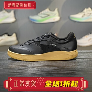 李宁和光休闲鞋男鞋2025夏季新款舒适软弹耐磨经典运动鞋AGCV385
