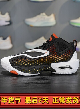李宁反伍5篮球鞋2025秋季男子轻量高回弹中帮篮球外场鞋ABFV025