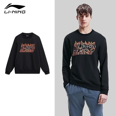 李宁男子运动休闲加绒冬款保暖卫衣舒适宽松型套头衫AWDT949