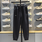 李宁卫裤 AKLVJ55 团购系列休闲百搭束脚运动长裤 男子2025秋季 新款