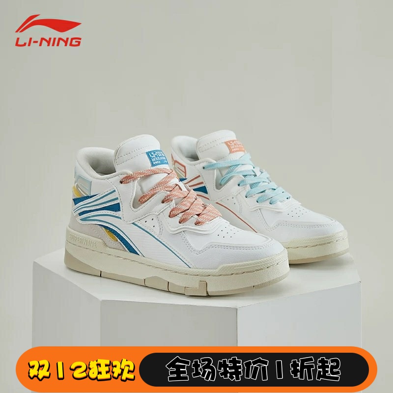 李宁惟吾板鞋MIDPRM男女休闲鞋