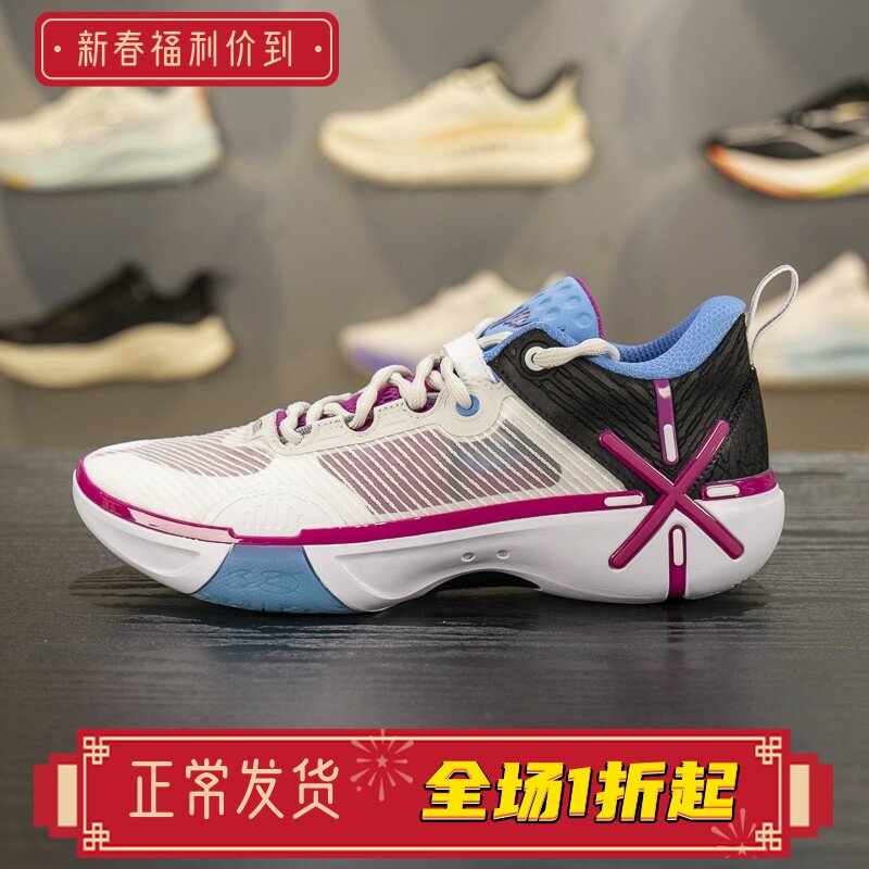 李宁篮球鞋2025新款韦德幻影6男子轻量高回弹透气运动鞋ABPV021