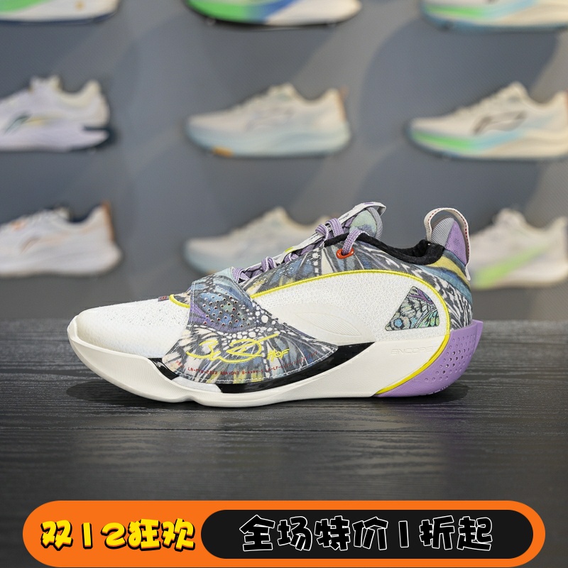 李宁韦德全城13 ENCORE篮球鞋男子轻量高回弹专业比赛鞋ABAV043