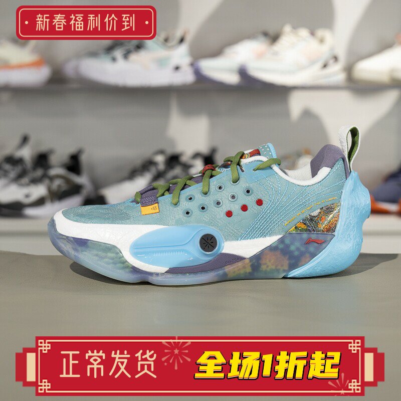 李宁篮球鞋2025新款韦德全城13男子轻量高回弹专业比赛鞋ABAV017