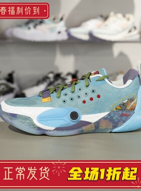 李宁篮球鞋2025新款韦德全城13男子轻量高回弹专业比赛鞋ABAV017