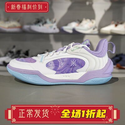 李宁篮球鞋男子2025春季新款韦德冷血2 V2缓震篮球场地鞋ABPV001