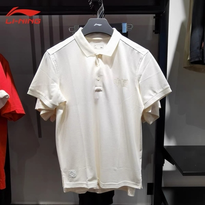 中国李宁短袖POLO衫夏季翻领