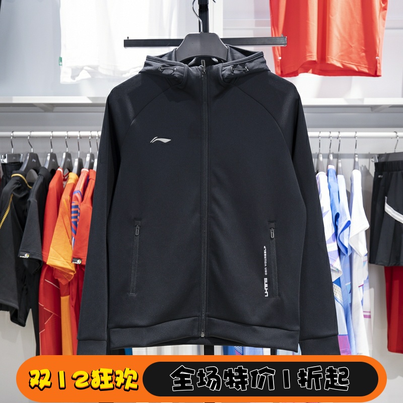 李宁运动休闲男子连帽卫衣
