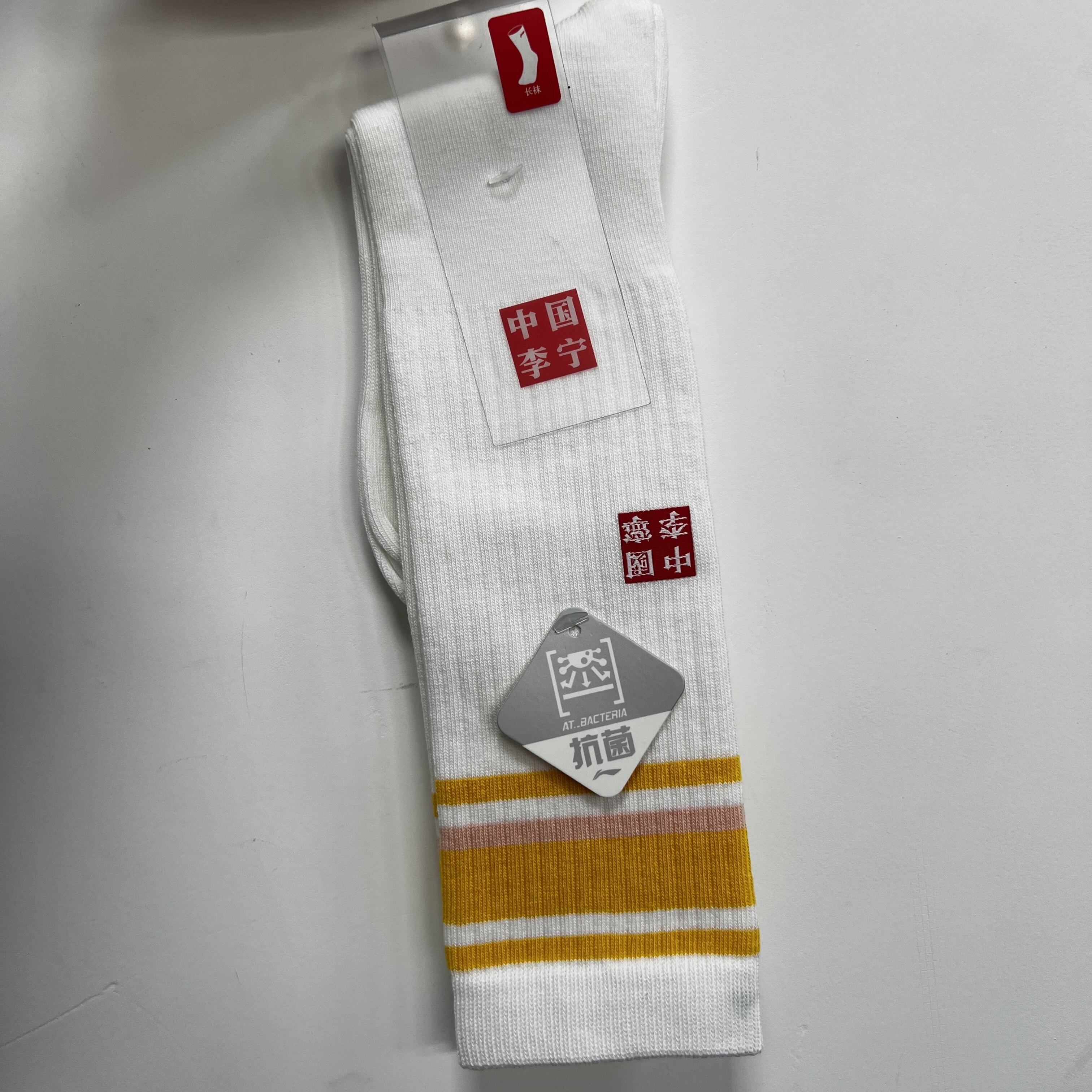 李宁白色条纹长筒抗菌袜堆堆袜透气耐磨运动百搭针织长袜AWLP217