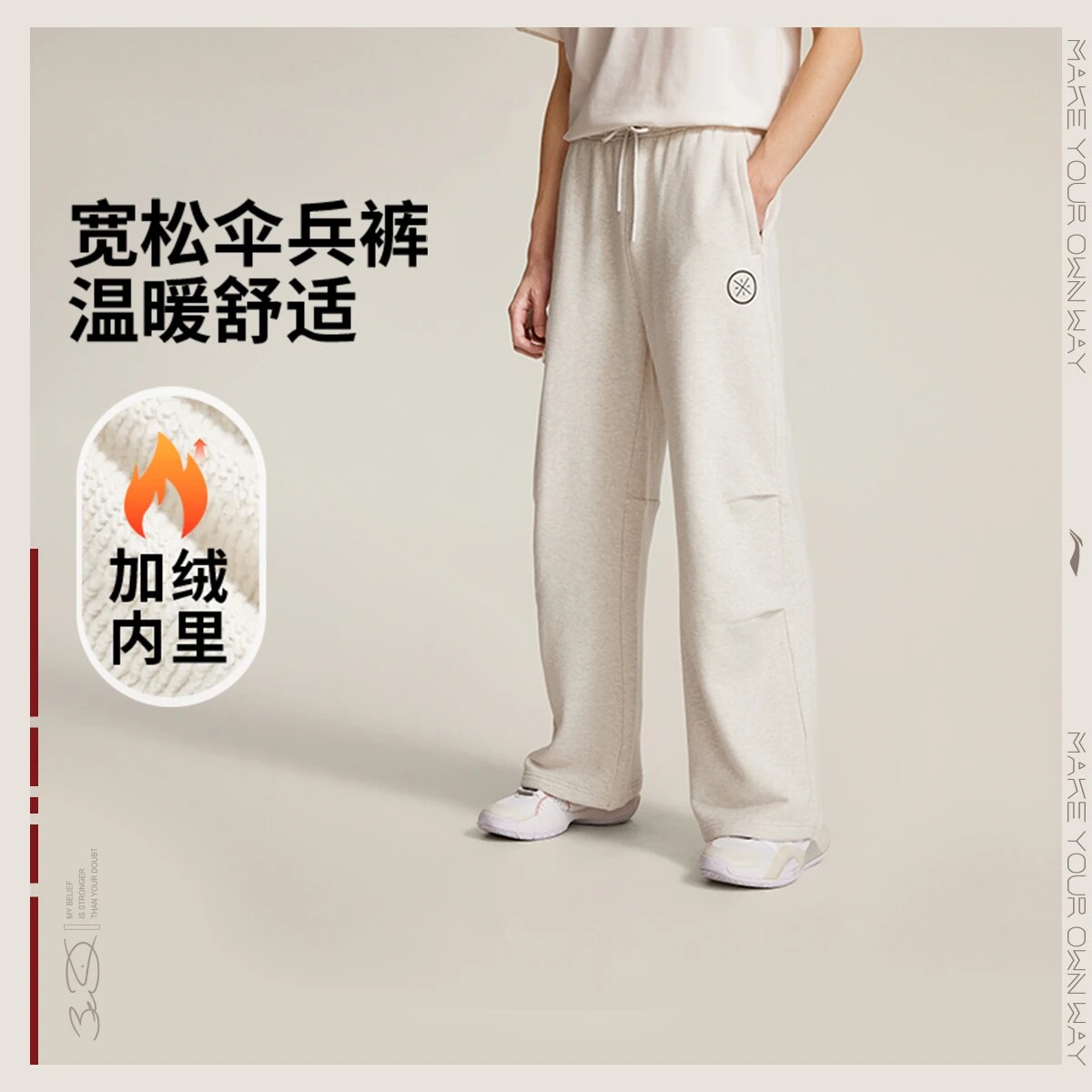 李宁长裤男2026秋款新品韦德系列直筒加绒宽松伞兵裤卫裤AKLV679
