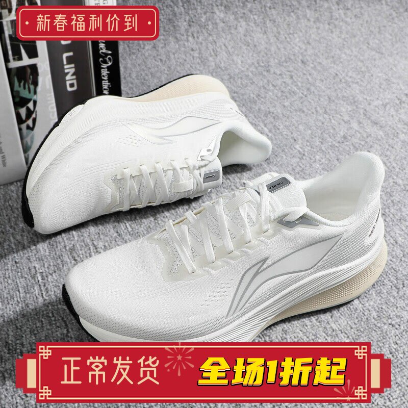 李宁赤兔9运动鞋男2026春季新款轻便竞速超轻减震跑步鞋ARPW003