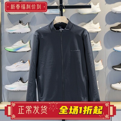 李宁男子立领针织外套