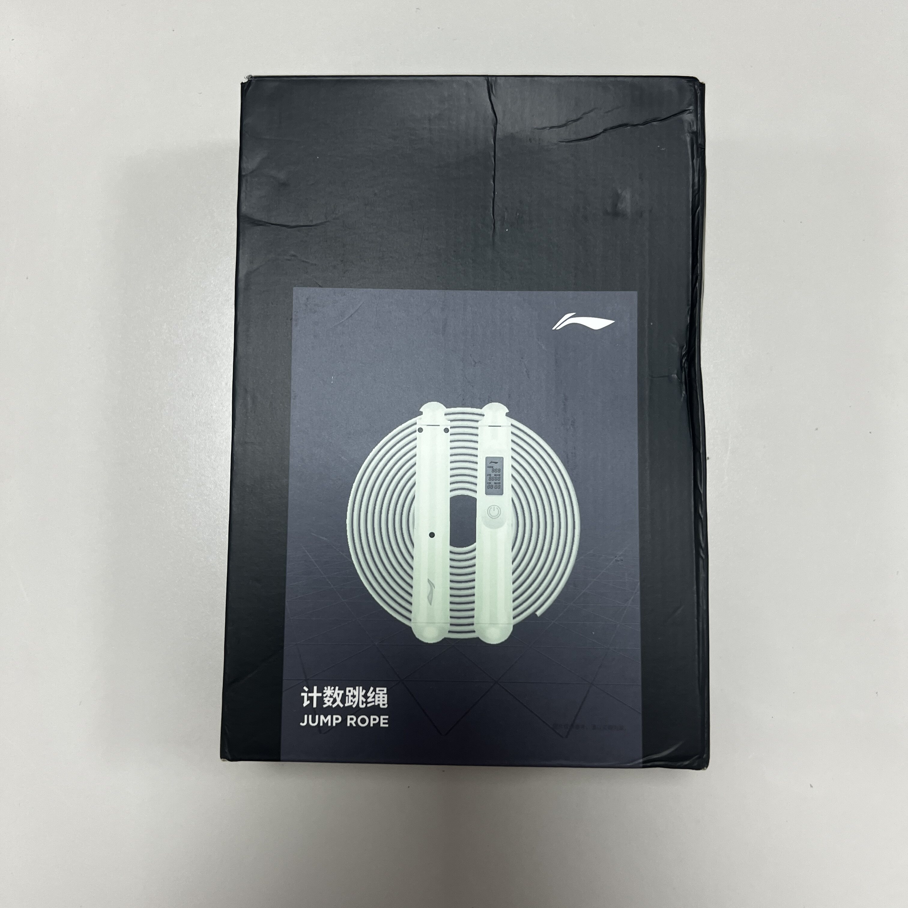李宁电子计数跳绳浅绿色 PVC 绳学生可调节运动绳AQEU079