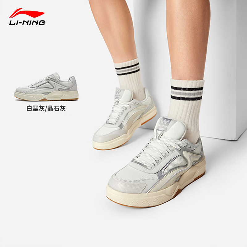 李宁板鞋男女情侣同款春秋新款惟吾LITE低帮时尚休闲鞋 AGCW033
