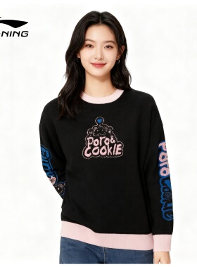 李宁毛衣冬男女同款电子竞技系列宽松舒适保暖休闲编织衫AMBT251