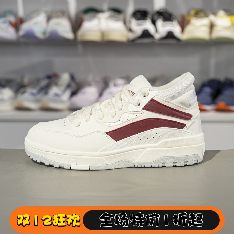 李宁车缝线系带男子中帮休闲鞋