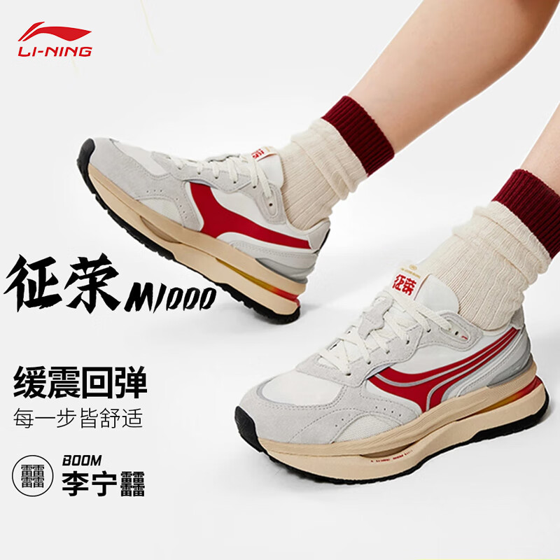 李宁女经典休闲鞋阿甘鞋征荣M1000反光轻量高回弹经典经典AGCU078