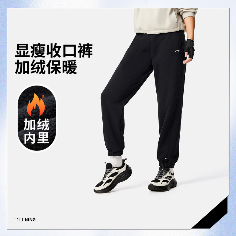 李宁运动裤冬女健身系列舒适简约百搭宽松针织收口加绒裤AKLV822