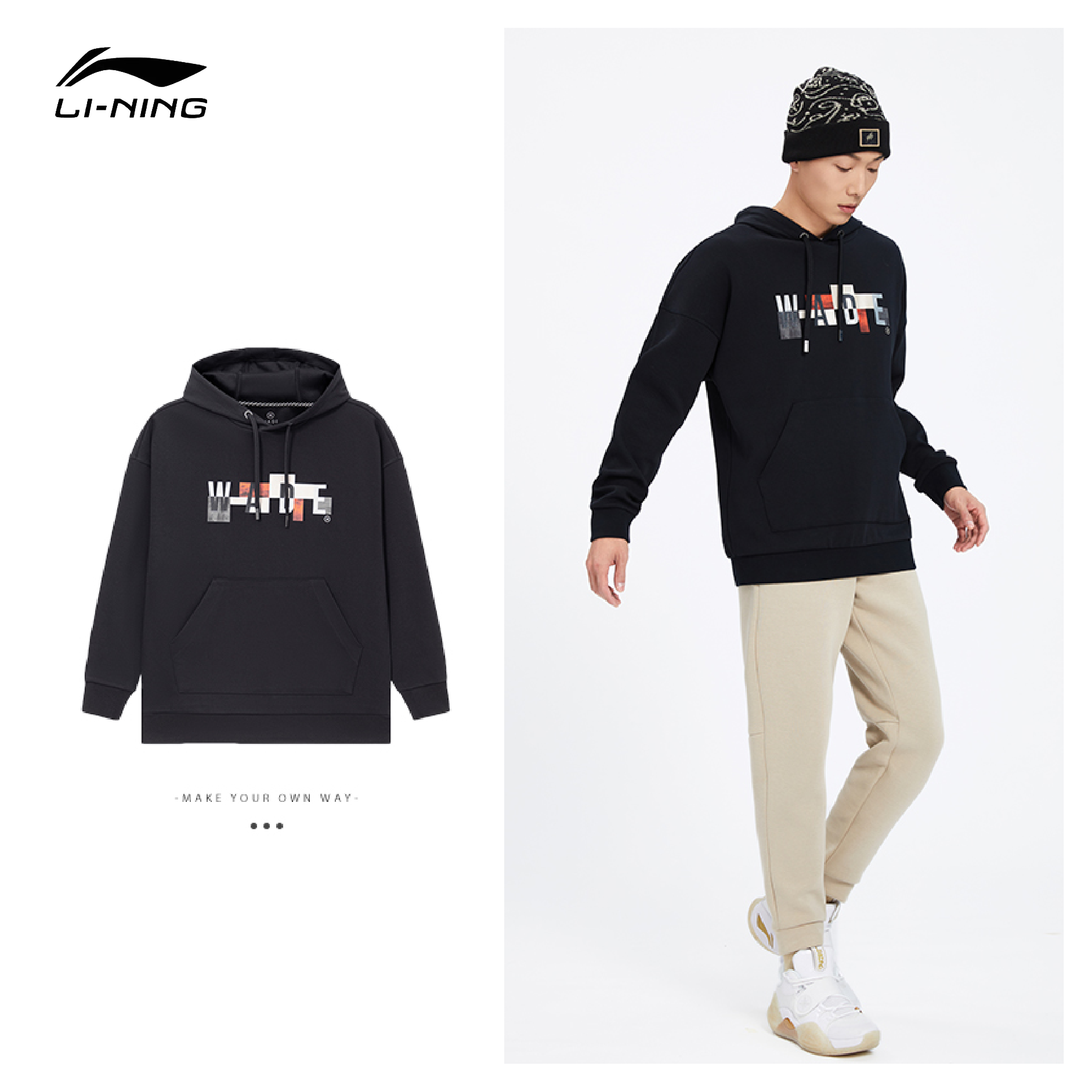 李宁正品韦德系列男套头连帽卫衣宽松长袖休闲服运动上衣AWDS111
