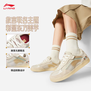 李宁故宫联名菲林心澜板鞋女鞋秋季新款经典休闲运动鞋 AGCW126