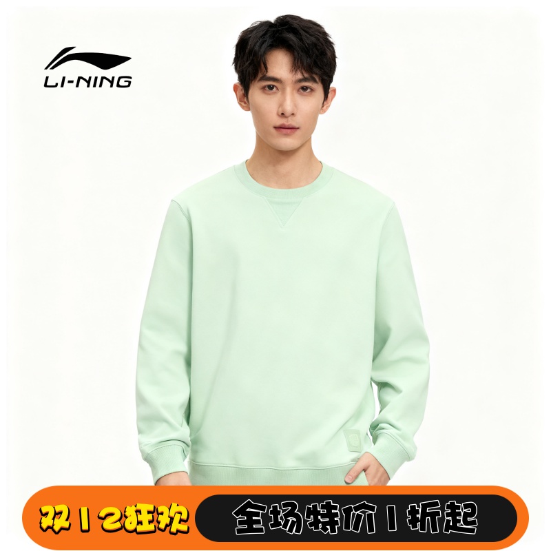李宁中国色系列外穿卫衣男子秋冬新款常规款套头圆领卫衣AWDT965