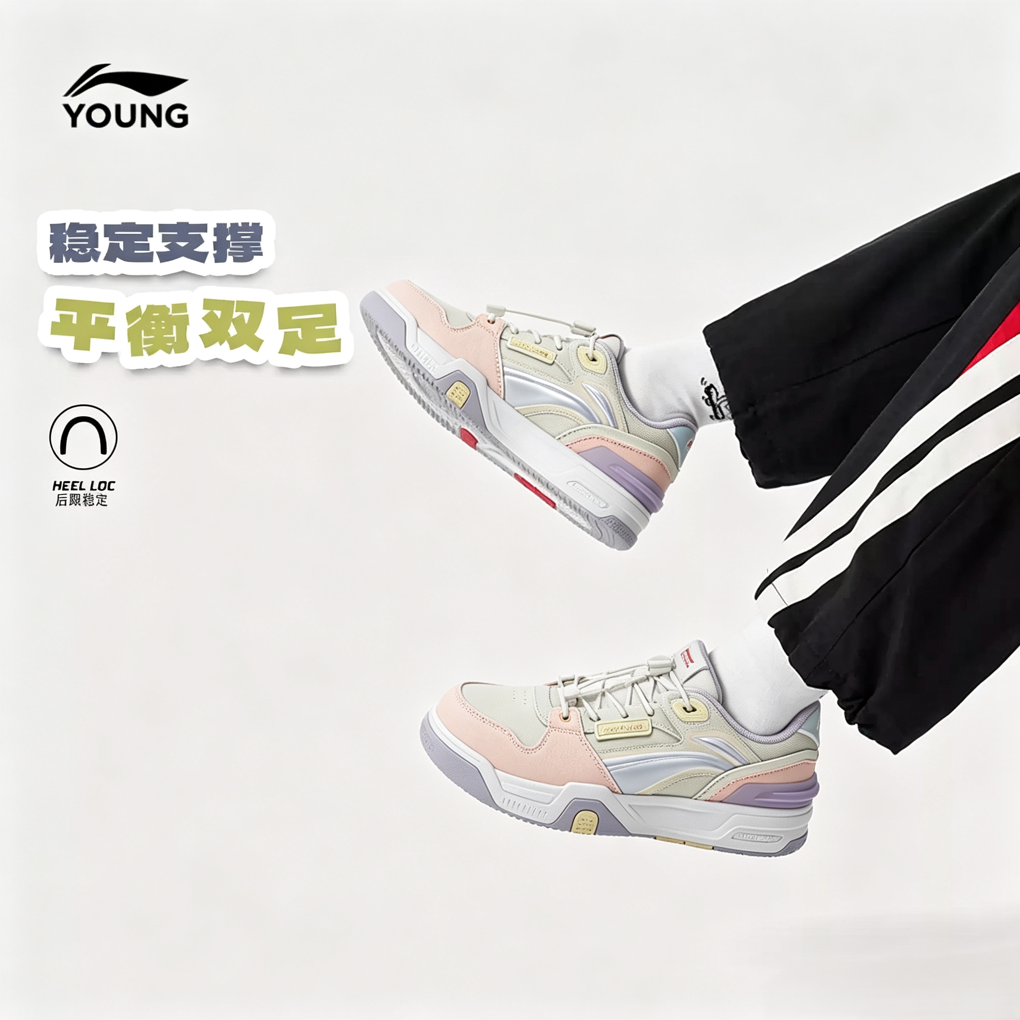 李宁男女大童休闲鞋时尚百搭舒适耐磨儿童免系鞋带板鞋YKCV036
