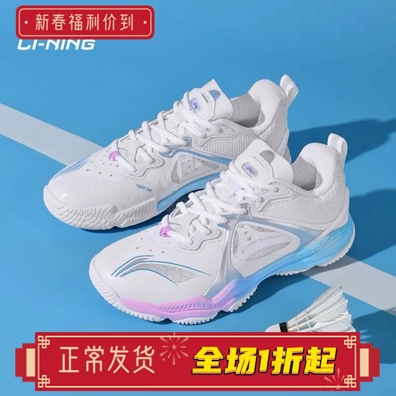 李宁羽毛球鞋变色龙6战戟3棉花糖减震䨻科技碳板透气训练鞋网羽鞋