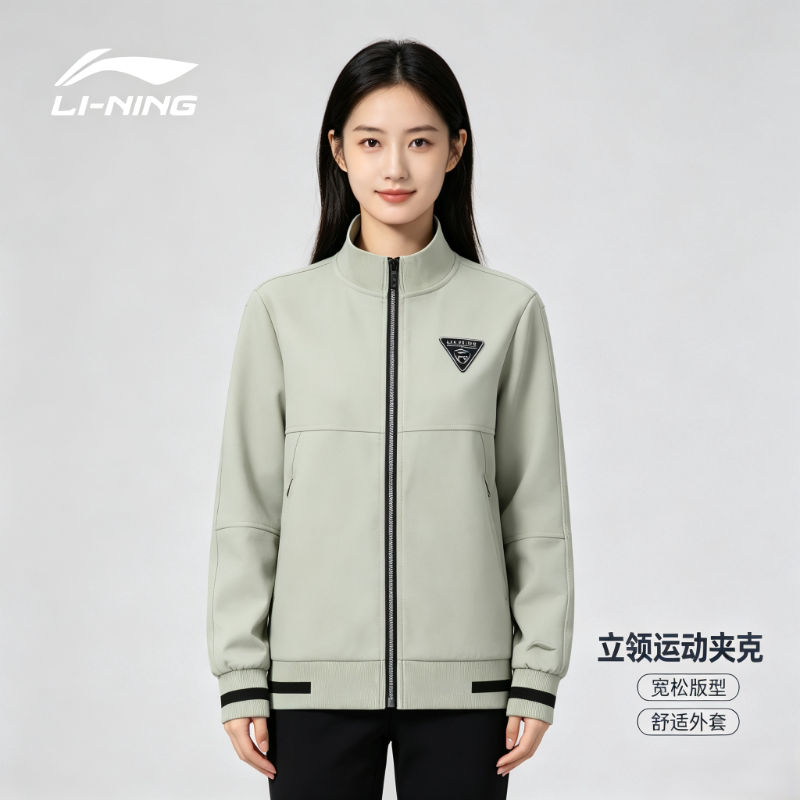 李宁外套女子春秋新款潮流休闲百搭舒适防风运动立领外套AJDT704