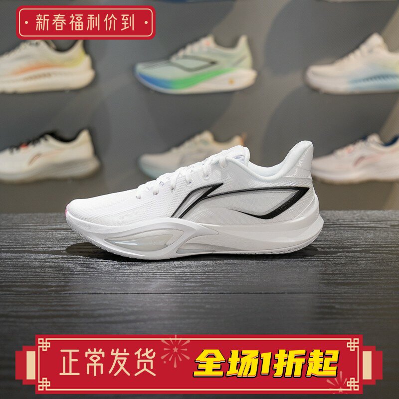 李宁闪凌3篮球鞋男鞋2026春季新款轻量高回弹实战运动鞋ABAW007