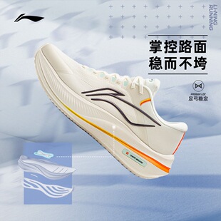 李宁跑步鞋男鞋2026春季新款越影5轻便缓震竞速运动鞋跑鞋ARHV015