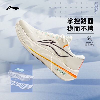 李宁跑步鞋男鞋2026春季新款越影5轻便缓震竞速运动鞋跑鞋ARHV015