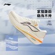 男鞋 跑鞋 2026春季 越影5轻便缓震竞速运动鞋 ARHV015 新款 李宁跑步鞋
