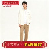 上衣AFDT689 舒适百搭运动休闲风衣连帽长袖 李宁男子春秋冬季 时尚